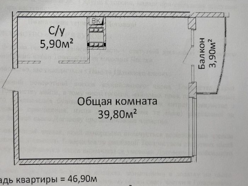 1-но комнатная квартира в новом ЖК «Четыре сезона» на пр. Гагарина