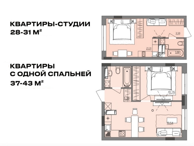 1-но комнатные квартиры, длительная рассрочка, малоэтажный комплекс Акварель.