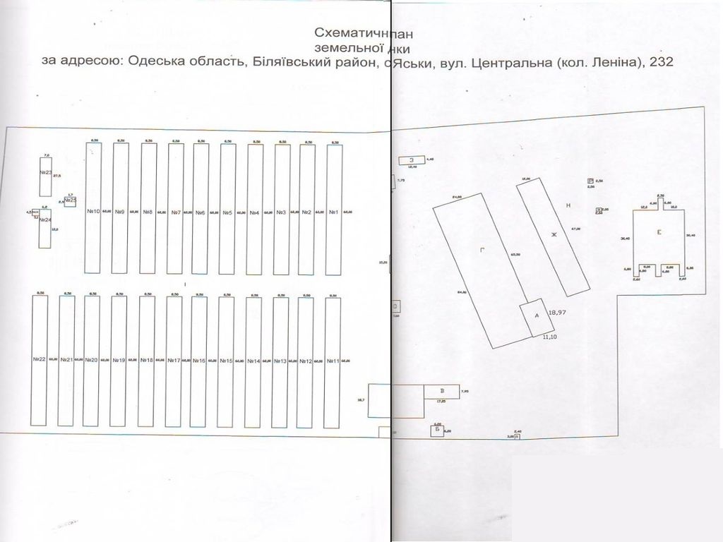 Продам производственный комплекс. с.Яськи.