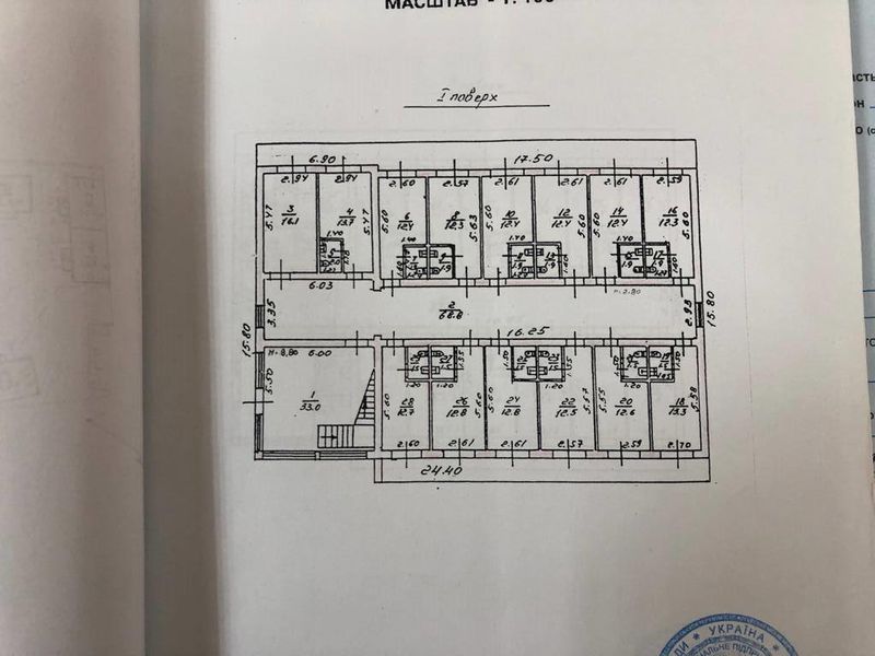 Продається ділянка 50 соток з адміністративною будівлею в Чорноморці