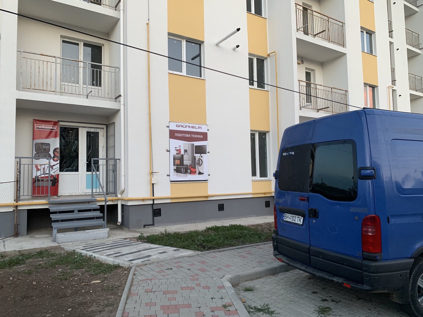 Помещение под любой бизнес в ЖК Новосёл, Молодёжное