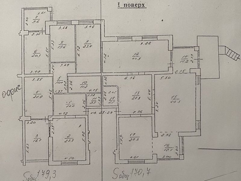 Сдам 350м2 на Французском бульваре.