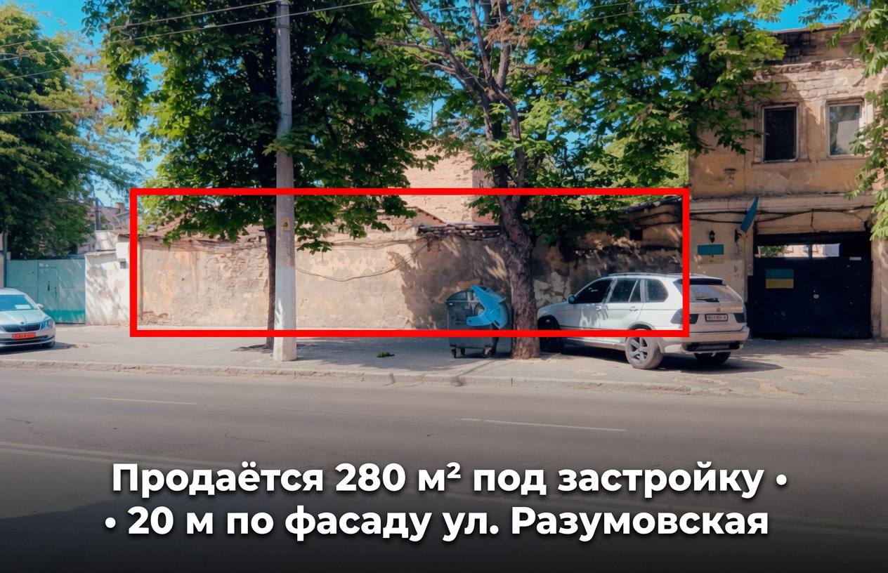 Продам нежилые помещения, ул.Разумовская, фасад 20 метров!