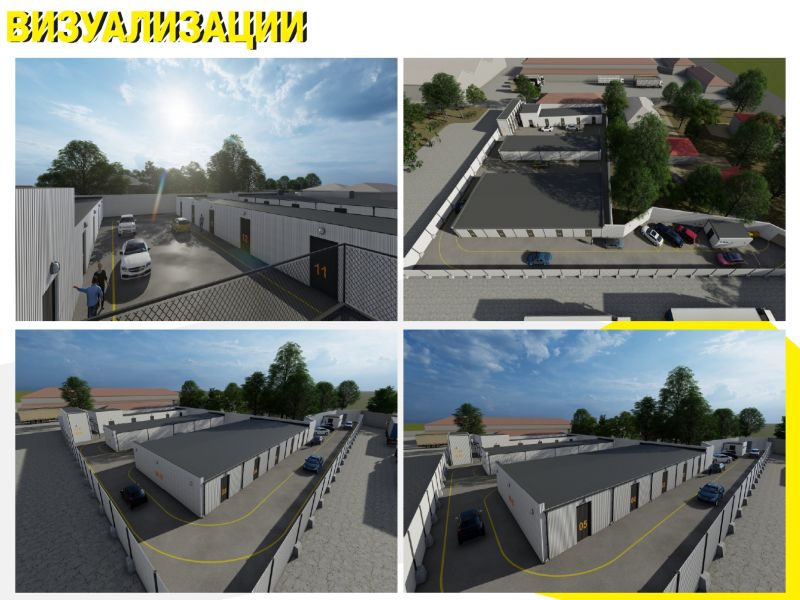 Складський комплекс на Стовповій. 800 кв.м.